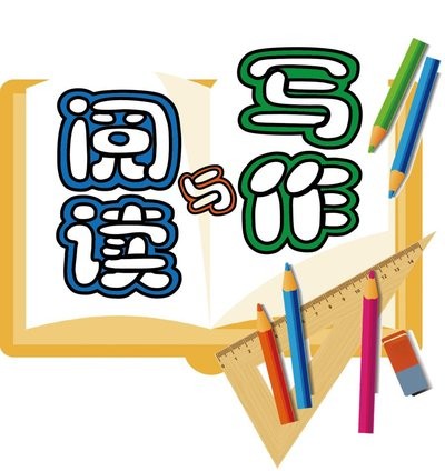 国学诵读4-6年级(提高班） 周日下午1:30—3:00