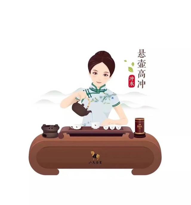 茶艺（王一鸣）